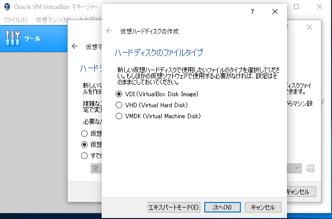 virtualbox-05-filetype.1560581350.png