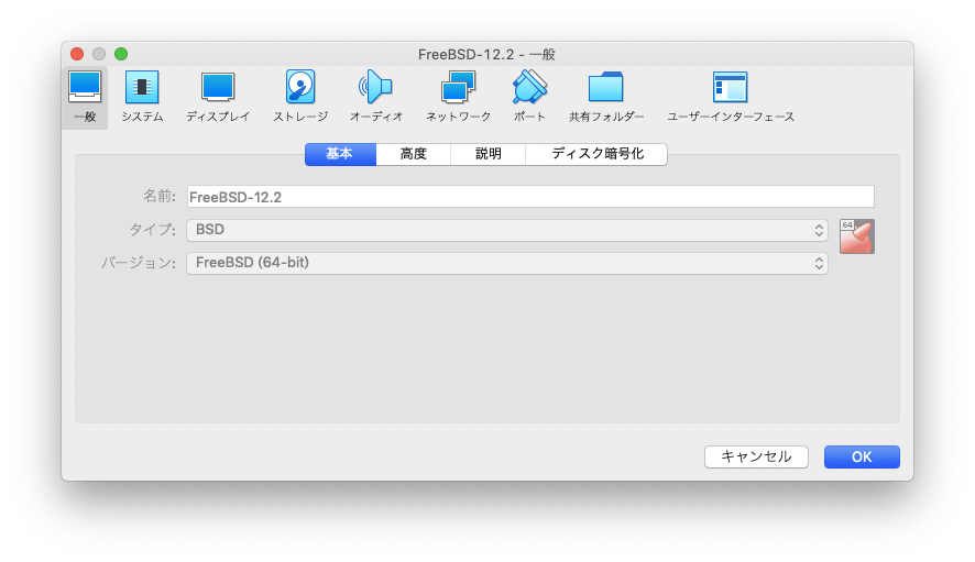 virtualbox-91-setup.png