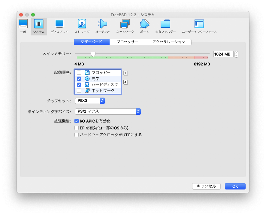 virtualbox-0932-floppy.png