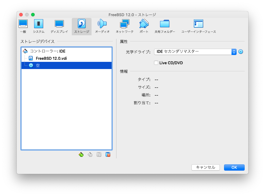 virtualbox-09-iso.png