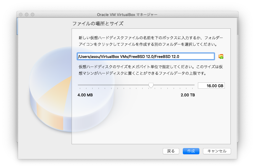 virtualbox-07-size.png