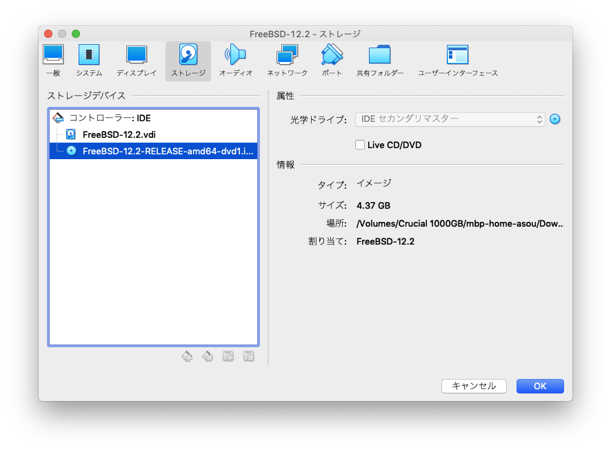 virtualbox-93-iso.png